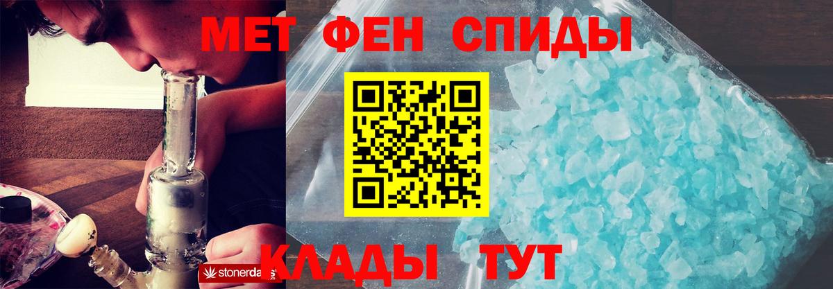 Амфетамин 97% Белорецк