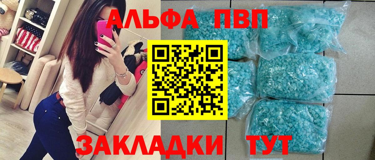 А ПВП СК Белорецк