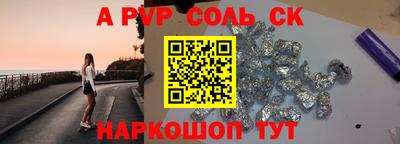 гидра Анапа