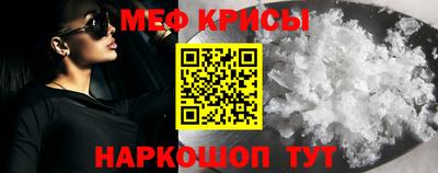 мефедрон Анжеро-Судженск