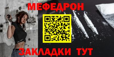 прущий лед Ангарск