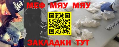 прущий лед Ангарск