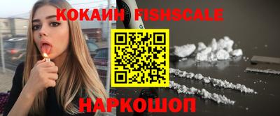 прущий лед Ангарск