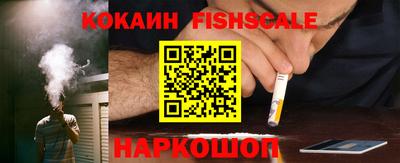 прущий лед Ангарск