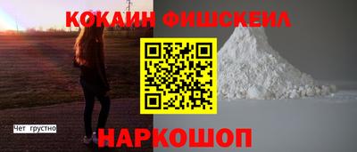прущий лед Ангарск