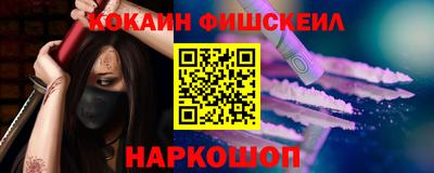 прущий лед Ангарск