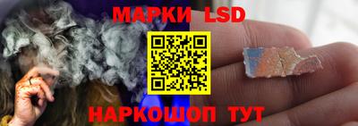 гидра Анапа