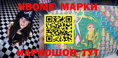 мефедрон Анжеро-Судженск
