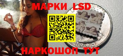 прущий лед Ангарск