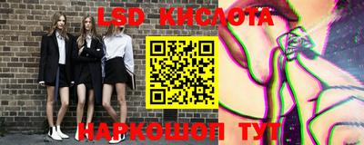 прущий лед Ангарск