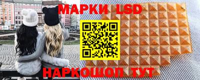 гидра Анапа