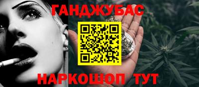 кокаин Ачхой-Мартан