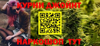 мефедрон Анжеро-Судженск