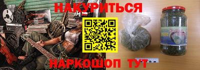 гидра Анапа