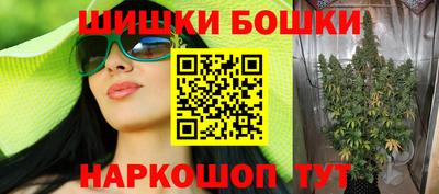 мефедрон Анжеро-Судженск
