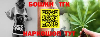 гидра Анапа