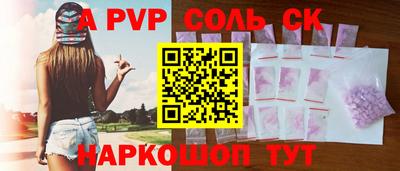 гидра Анапа