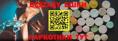 гидра Анапа