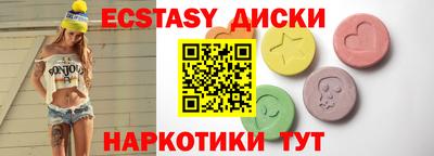 мефедрон Анжеро-Судженск