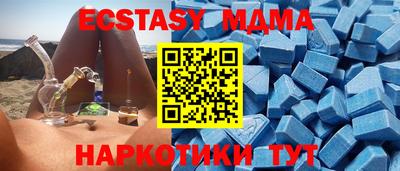 мефедрон Анжеро-Судженск