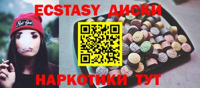 гидра Анапа