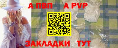 гидра Анапа