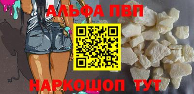 гидра Анапа