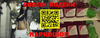 гидра Анапа