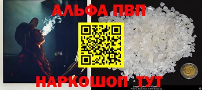 гидра Анапа