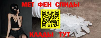 мефедрон Анжеро-Судженск
