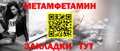 мефедрон Анжеро-Судженск