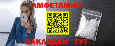 прущий лед Ангарск