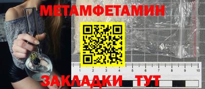 гидра Анапа
