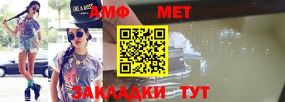мефедрон Анжеро-Судженск