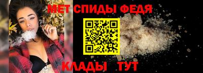 прущий лед Ангарск