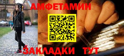 прущий лед Ангарск