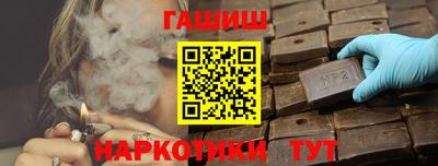 мефедрон Анжеро-Судженск