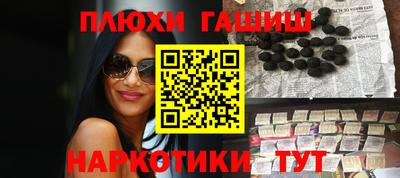 прущий лед Ангарск