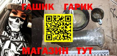 мефедрон Анжеро-Судженск