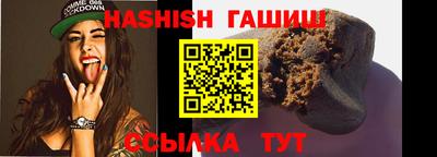 мефедрон Анжеро-Судженск