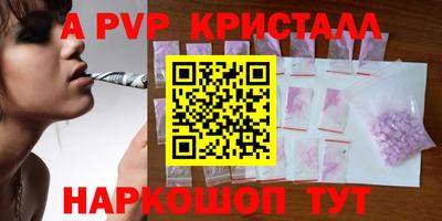 мефедрон Анжеро-Судженск
