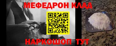 гидра Анапа