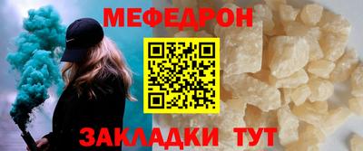 мефедрон Анжеро-Судженск