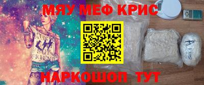 прущий лед Ангарск
