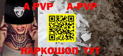 мефедрон Анжеро-Судженск