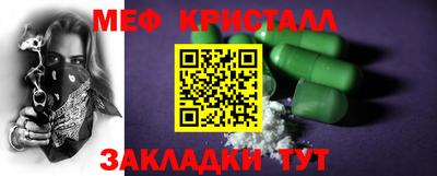 прущий лед Ангарск