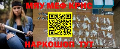 мефедрон Анжеро-Судженск
