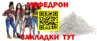 прущий лед Ангарск