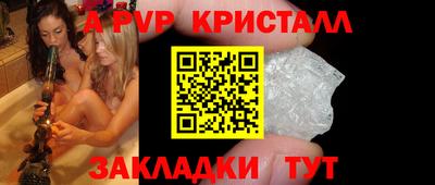 гидра Анапа