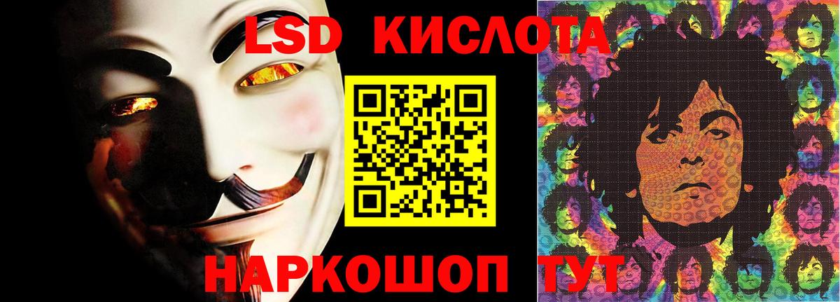 Лсд 25 экстази ecstasy  Вход с VPN  Белорецк 
